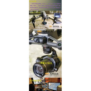 無人機航拍，無人機銷售