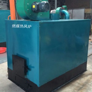 邯鄲豬舍熱風爐 養豬場用熱風爐