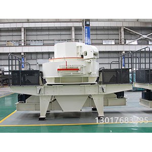 新型hvi制沙機價格及優勢分析