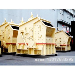 出料好還高產的反擊碎石機您了解多少