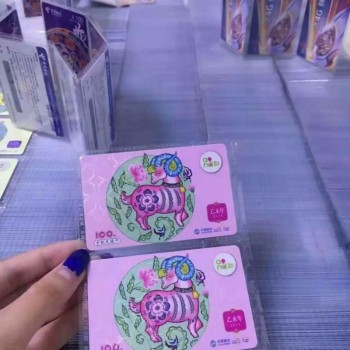 全國話費(fèi)充值微商代理 全國移動(dòng)充值卡批發(fā)