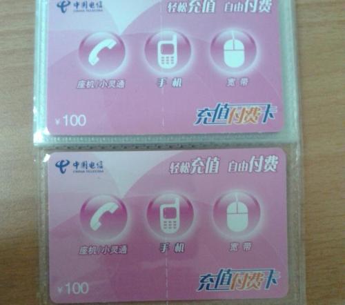 網(wǎng)上中石油加油充值卡代理 話費(fèi)充值卡代理加盟