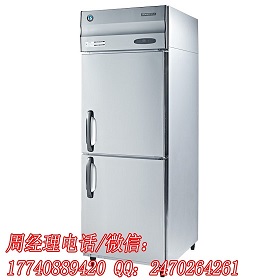 立式二門星崎冰箱