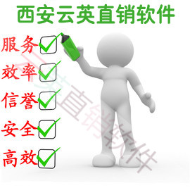 化妝品分銷app開發|新零售商城分銷系統開發