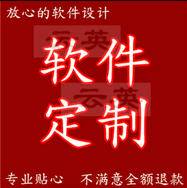 公眾號商城分銷系統開發|小程序分銷商城APP軟件
