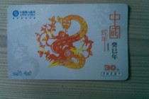 話費(fèi)充值卡卡密批發(fā) 網(wǎng)上批發(fā)騰訊Q幣充值卡