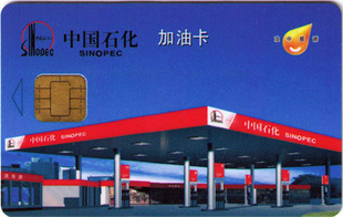 移動(dòng)神州行充值卡批發(fā)