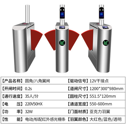 工地動(dòng)態(tài)人臉識(shí)別閘機(jī)刷臉門禁考勤系統(tǒng)聯(lián)網(wǎng)三輥閘