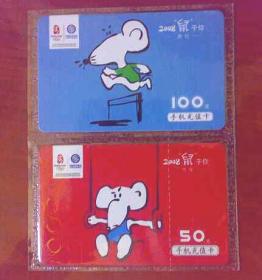 正規(guī)營業(yè)廳充值卡批發(fā) 移動(dòng)聯(lián)通充值卡代理