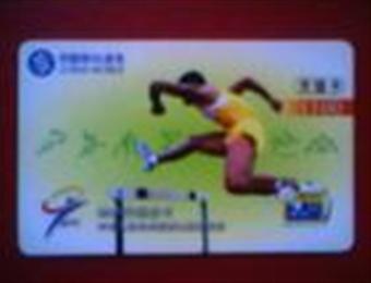 話費(fèi)充值卡卡密在線批發(fā) 話費(fèi)充值卡卡密購買