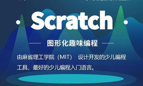 如何選擇少兒編程教育機(jī)構(gòu)——五大黃金原則