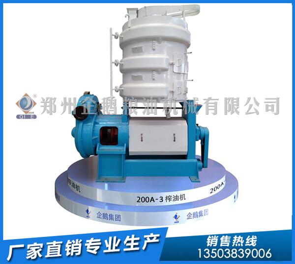 玉米油壓榨機(jī)器