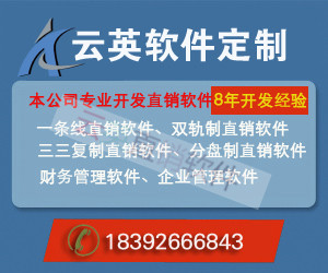 微商城APP系統模式|APP二級分銷商城系統開發