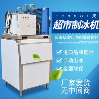 長(zhǎng)沙海鮮片冰機(jī)工廠(chǎng)供應(yīng)