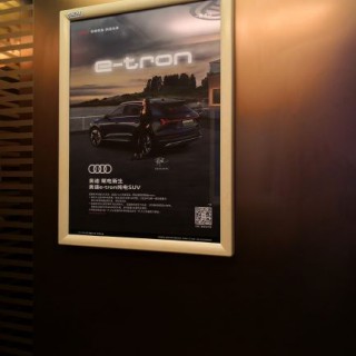 成都電梯廣告投放專業公司