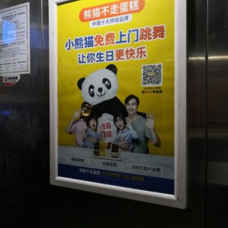 成都市區樓宇電梯框架海報廣告發布值得信賴的專業公司