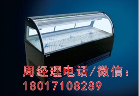 凌云制冷熟食柜
