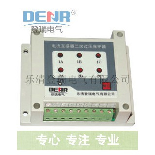 登瑞CTB-6D,電流互感器,CT二次過電壓保護器