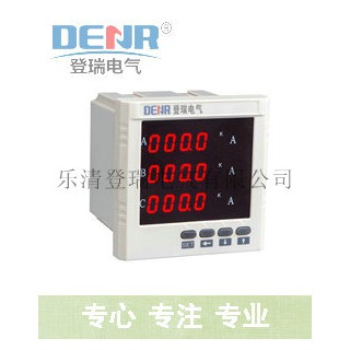 登瑞[三相數顯電流表][三相數顯電壓表][多功能電力儀表]