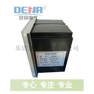 登瑞[三相數顯電流表][三相數顯電壓表][多功能電力儀表]