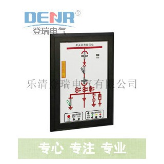 登瑞電氣開關狀態指示儀,DRDQ-1000開關狀態指示儀