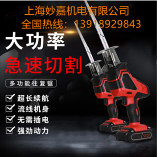 經(jīng)久耐用，無線束縛，無需插電的便攜式往復(fù)鋸
