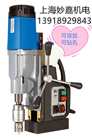 擁有過熱保護(hù)，扭力控制，無極變速的進(jìn)口磁力鉆