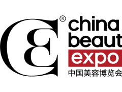 2021年上海美博會參展