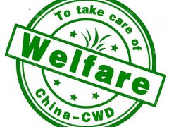 2023山東福祉展/失能護(hù)理用品/中國福祉輔具及殘疾人用品展