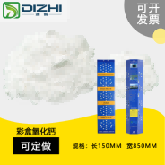 出口集裝箱海運(yùn)貨柜干燥劑1000克硬殼柱狀防霉棒佛山廠家