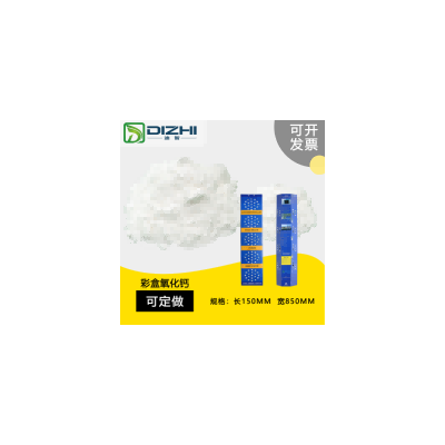 出口集裝箱海運(yùn)貨柜干燥劑1000克硬殼柱狀防霉棒佛山廠家