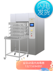 衛生院消毒供應室配套設備設施