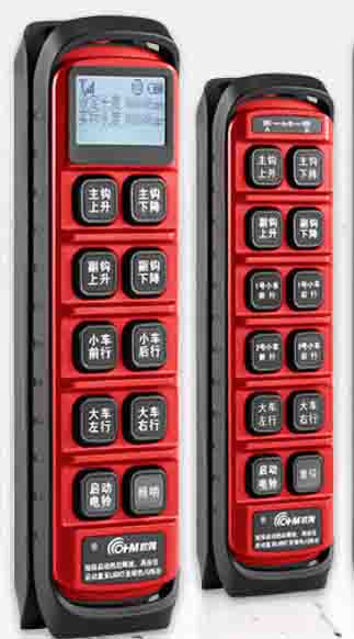 德國歐姆工業(yè)無線遙控器TCS-B20