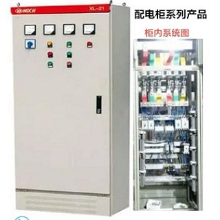 專業(yè)供配電設(shè)備服務(wù)