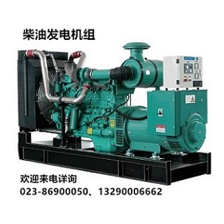 柴油發(fā)電機(jī)組系列