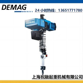 DEMAG環鏈電動葫蘆 智能遙控手柄 可定制