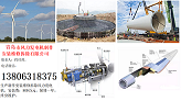 青島市風力發電機制作安裝維修拆除有限公司